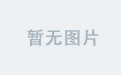 火麒麟最新版